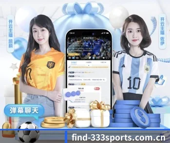 实时比分与赛程查询