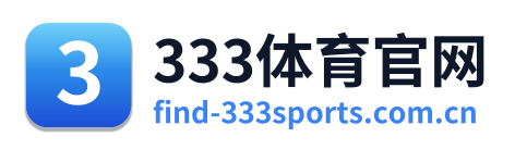 333体育官网 Logo